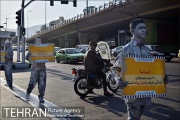 پویش مردمی از خودمان شروع کنیم 29