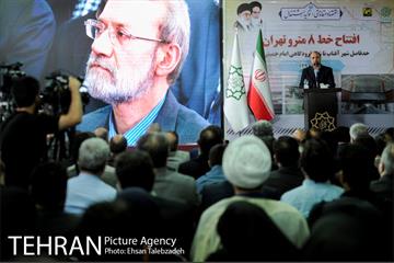 افتتاح خط ۸ متروی تهران با حضور قالیباف و لاریجانی 10