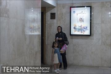 ٖپردیس سینمایی تماشا‎ 11