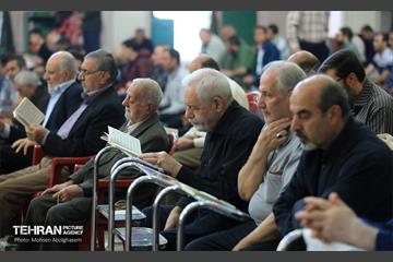 نماز عید فطر در مهدیه تهران 41