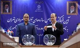 قرعه‌کشی اختصاص امکانات شهرداری تهران برای تبلیغات ریاست‌جمهوری  6