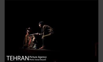 نمایش مثل آب برای شکلات‎ 12