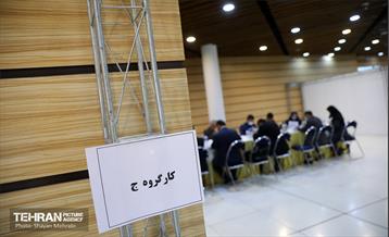 نوزدهمین نشست مشترک قضات دیوان عدالت اداری و مدیران حقوقی شهرداری‌های کلانشهرهای ایران 23