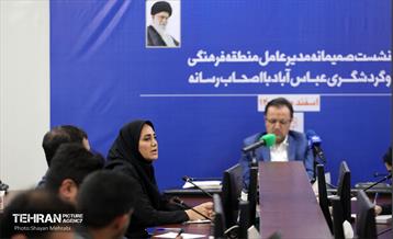 نشست خبری مدیر عامل منطقه فرهنگی و گردشگری عباس‌آباد 5