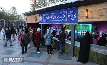 جشن «دهکده بهار ایران» در بوستان ملت 16