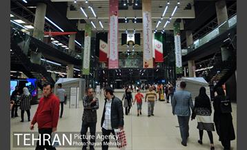 باغ کتاب تهران 2