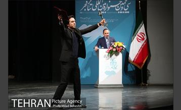 مراسم اختتامیه سی و پنجمین جشنواره بین المللی تئاتر فجر 12
