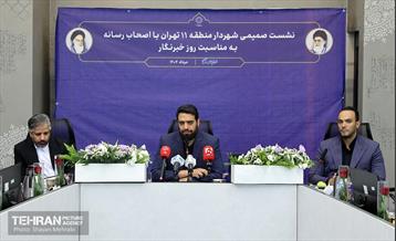 نشست خبری شهردار منطقه 11 با اصحاب رسانه 6