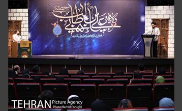 شب شعر غدیریه 14