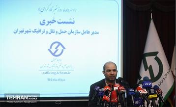 نشست خبری رییس سازمان حمل و نقل و ترافیک شهرداری تهران 12