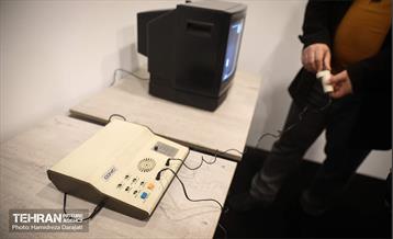 جام بازی‌های الکترونیکی 23