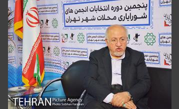 ستاد پنجمین دوره انتخابات شورایاری محلات شهر تهران -3 30