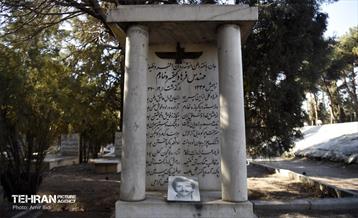 آرامستان قصر فیروزه (زرتشتیان) 18