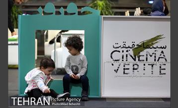 دوازدهمین جشنواره بین المللی سینماحقیقت 25