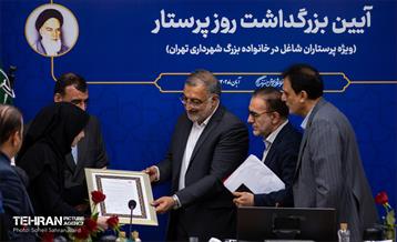 آیین بزرگداشت روز پرستار 5