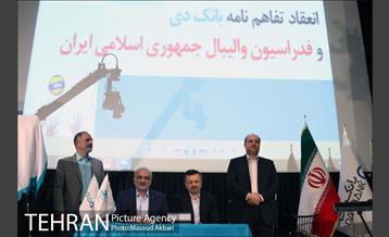 رونمایی پیراهن تیم ملی والیبال 10