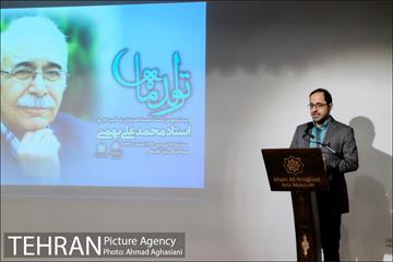 تولد ماه، استاد محمدعلی بهمنی 23