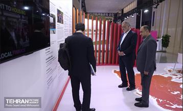 افتتاحیه مجمع جهانی اتحادیه شهرها و دولت‌های محلی UCLG 1