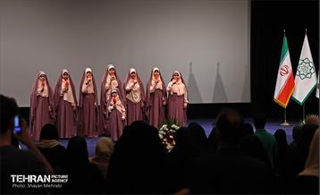 اختتامیه سومین دوره ریحان شهر 29