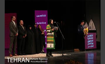 اختتامیه ششمین جشنواره مد و لباس فجر‎ 13