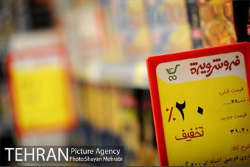 افتتاح فروشگاه شهروند شعبه تهرانپارس 3