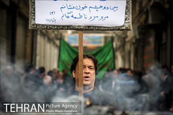 عزاداری شهادت حضرت زهرا (س) در بازار تهران 6