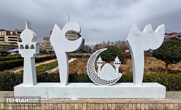 طرح استقبال از بهار 17