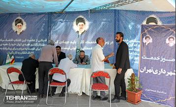 میز خدمت شهرداری تهران در نماز جمعه 25