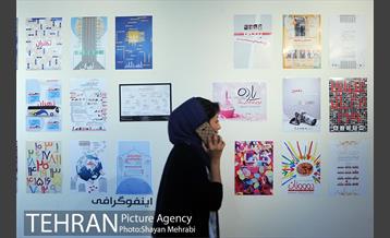 نمایشگاه گرافیکی احسان رافتی 9