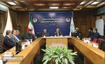 آیین امضای تفاهم‌نامه سازمان انتقال خون و شهرداری تهران 21