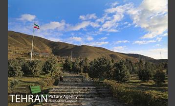 هوای پاک پایتخت 1