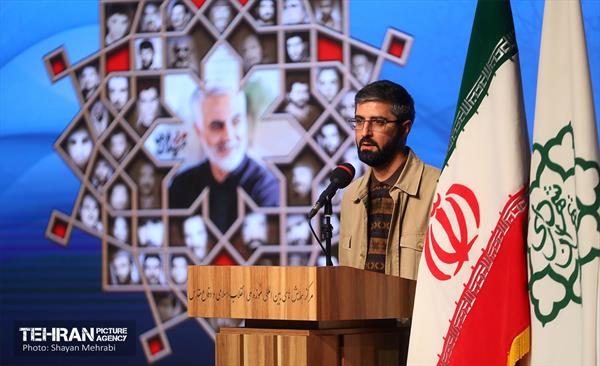 یادواره شهدای شرکت واحد اتوبوسرانی تهران 44