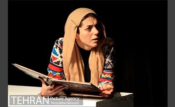 نمایش من من نیست، دشمن است و دشمن لجن است‎ 11