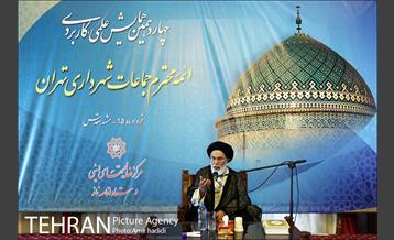 اختتامیه چهاردهمین همایش علمی کاربردی ائمه جماعات شهرداری تهران 16