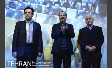 آیین افتتاح مرکز همایش سپهر 17