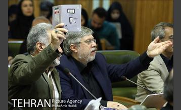 دویست و هفتاد و یکمین جلسه علنی شورای اسلامی شهر تهران 8