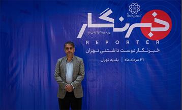 خبرنگار دوست داشتنی تهران 5