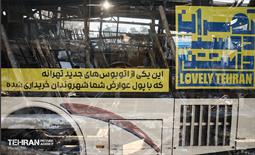 خسارات وارده به اتوبوس‌های شهر تهران 1