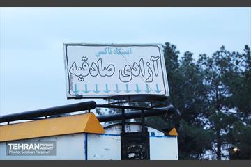 شهر پرند منهای مترو 39