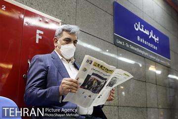 رونمایی از نشریه همشهری مترو 25