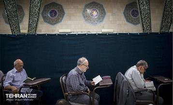 مراسم دعای روز عرفه در دانشگاه تهران 25