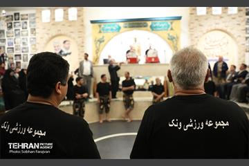 افتتاح زورخانه ده ونک 14