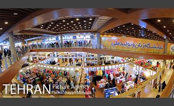 نهمین نمایشگاه زنان و تولید ملی 1