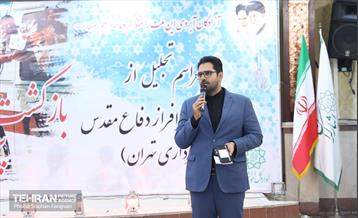 مراسم تجلیل از آزادگان دفاع مقدس  29