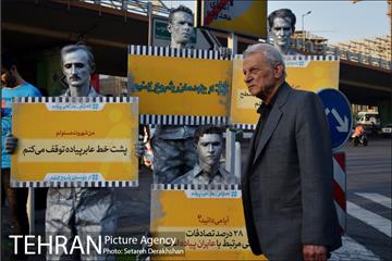 پویش مردمی از خودمان شروع کنیم 20