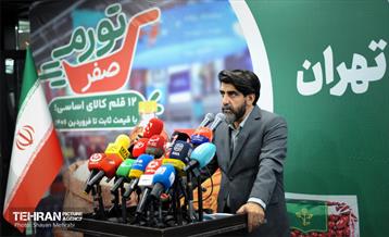 نشست خبری سخنگوی شهرداری تهران 8
