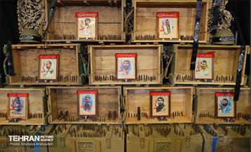 مراسم یادواره شهدای دفاع مقدس، جبهه مقاومت و امنیت 18