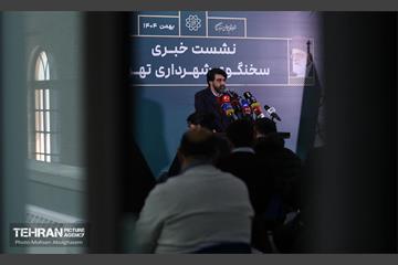 نشست خبری سخنگوی شهرداری تهران 4
