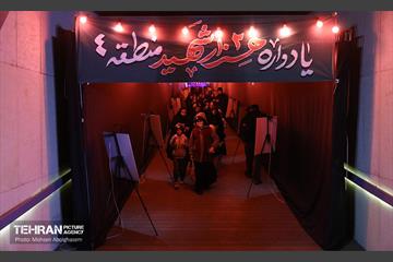 یادواره 2 هزار شهید منطقه ۴ شهرداری تهران  49