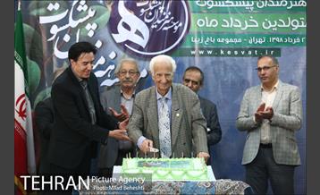 جشن تولد هنرمندان پیشکسوت متولد خرداد 13